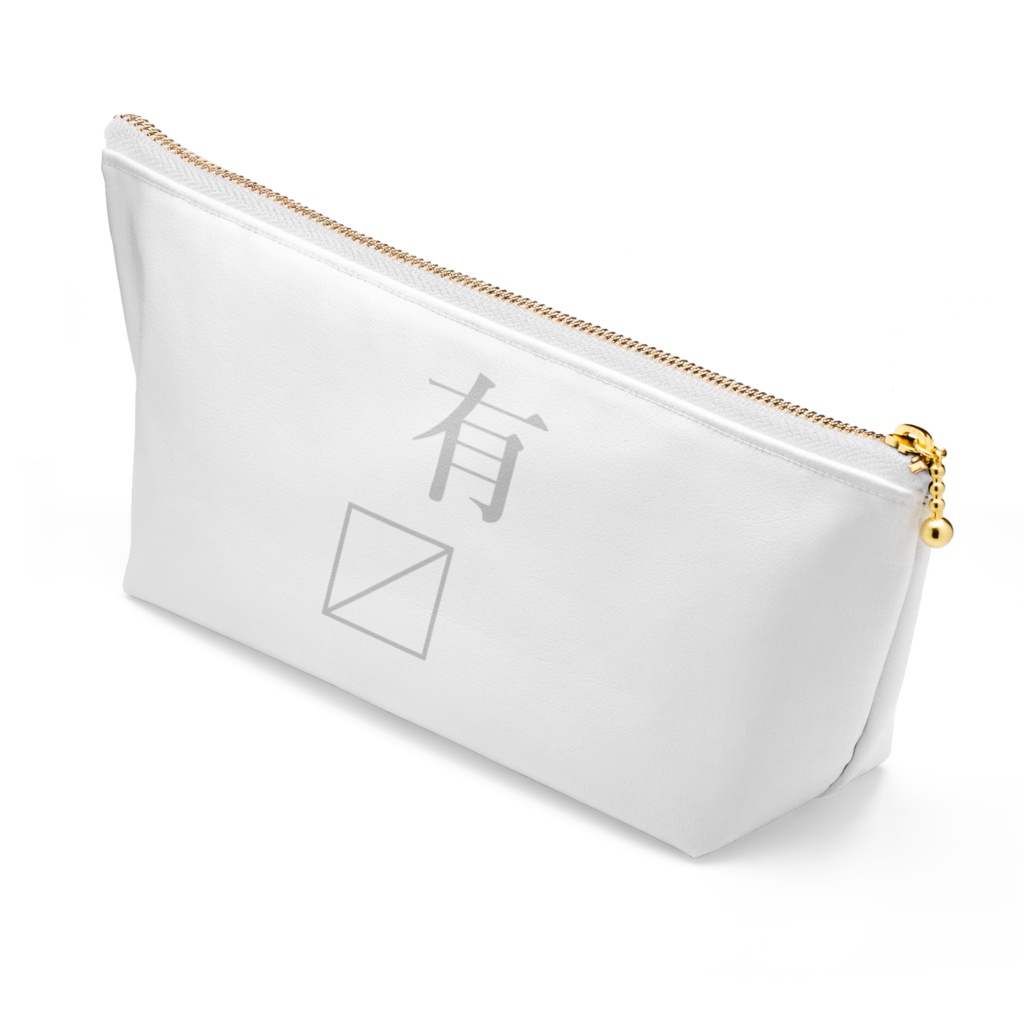 有〼ポーチ「お。」