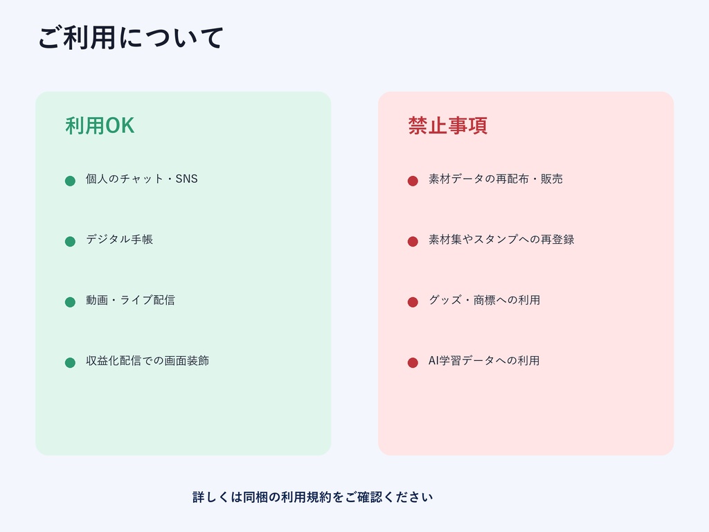 ぺこふき|文字なし+日本語 返信スタンプ素材32種(透過PNG)