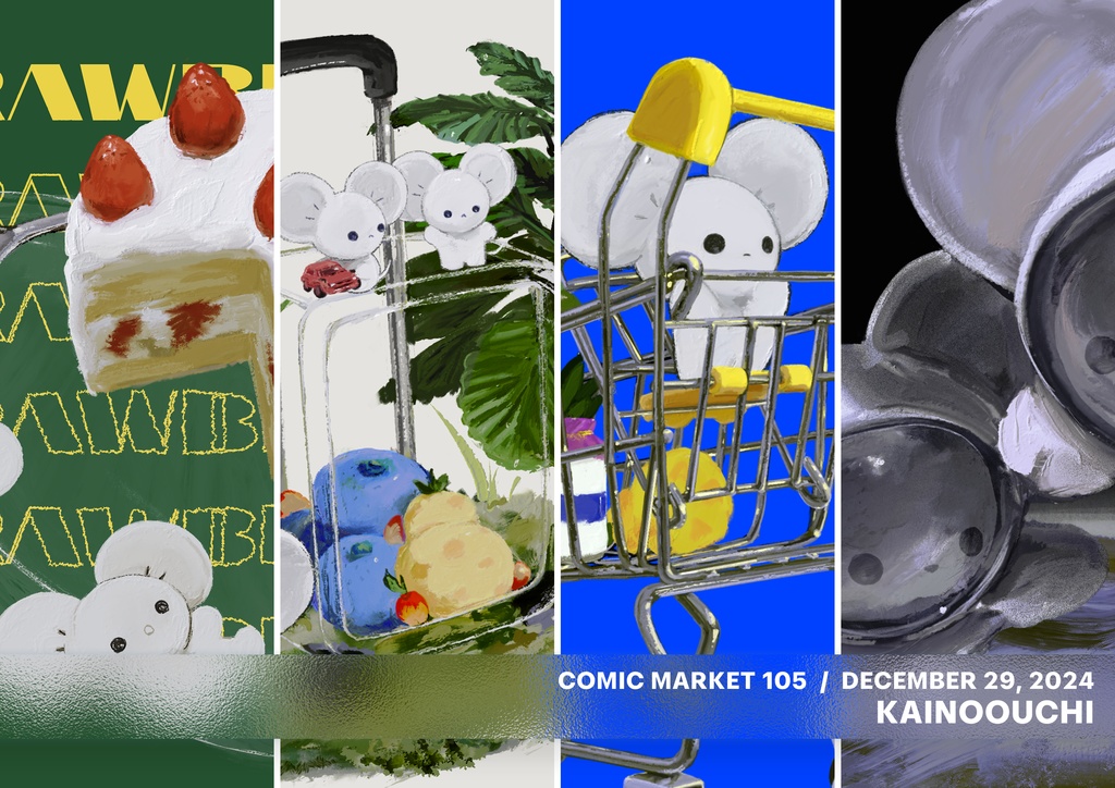 【C105】canvas【CC大阪30】