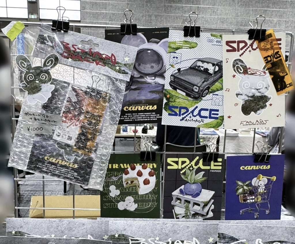 【new!】space postcard pack【SUPER COMIC CITY 33】