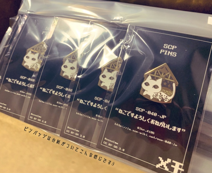 【SCP-040-JP】ピンバッチ