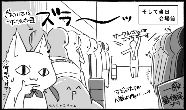 【収容違反インシデント2019-003】Illustration Fan Book【Vol.02】