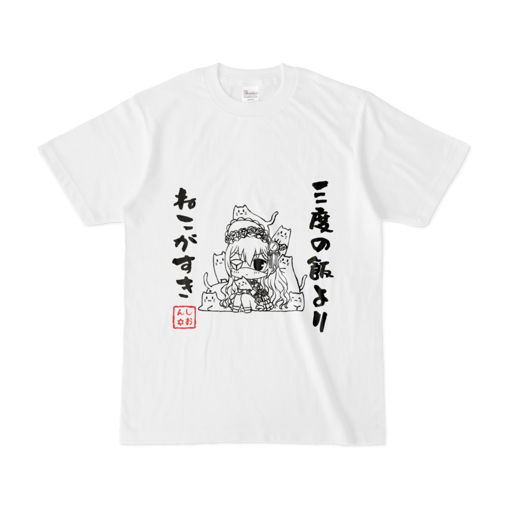 シオンのゆるTシャツ
