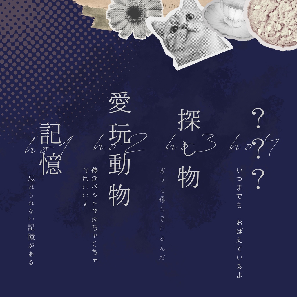 CoC魔法学校CP「エアツェールング・ダス・エンデ」