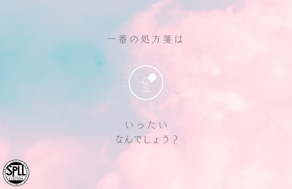 【CoC6版】暑と寒 SPLL:E107996