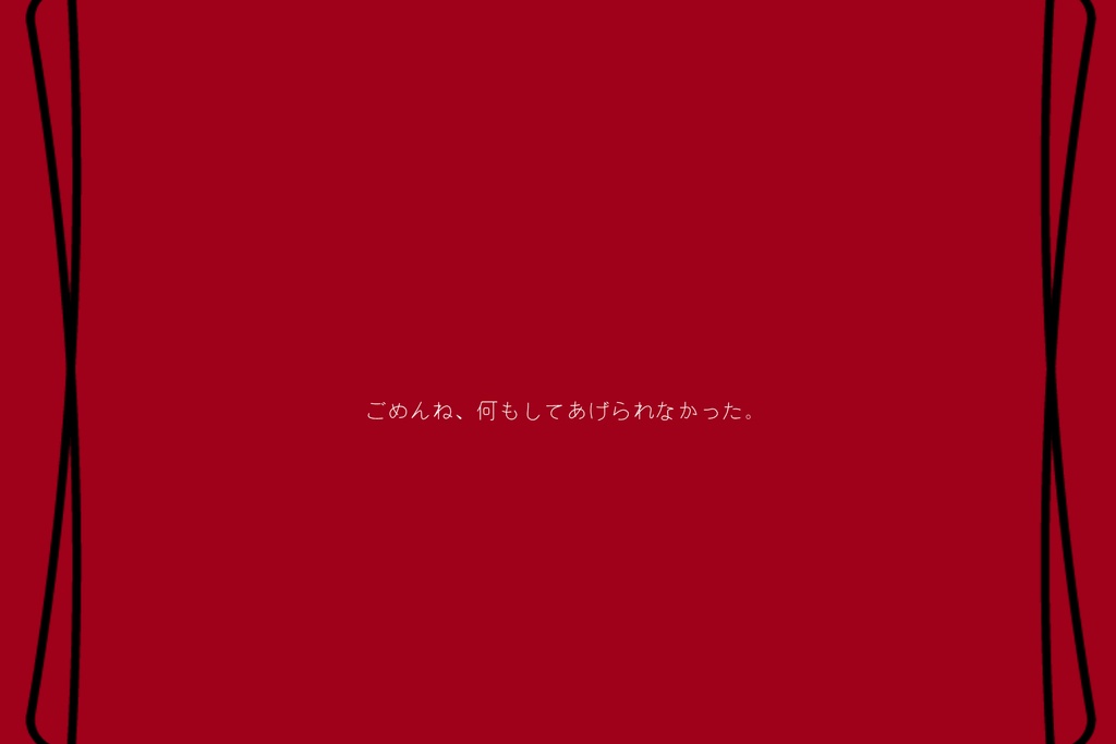 【CoC6版】ワルプルギスは踊らないSPLL:E107922