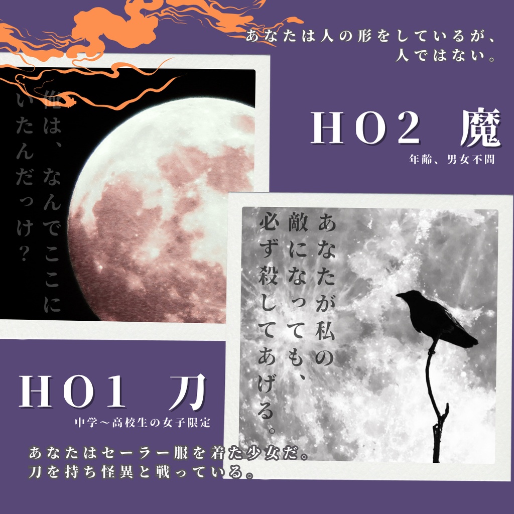 累卵【CoC6版】SPLL:E108639