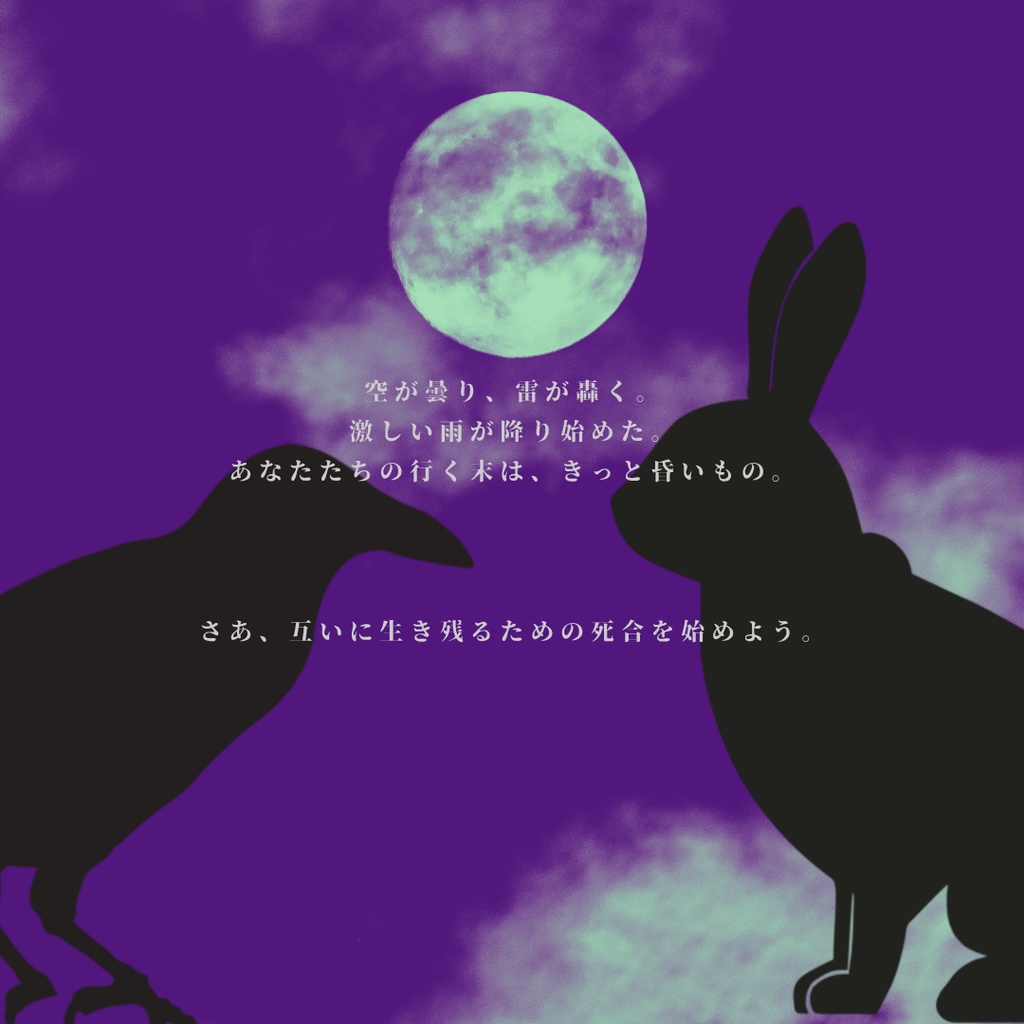 累卵【CoC6版】SPLL:E108639