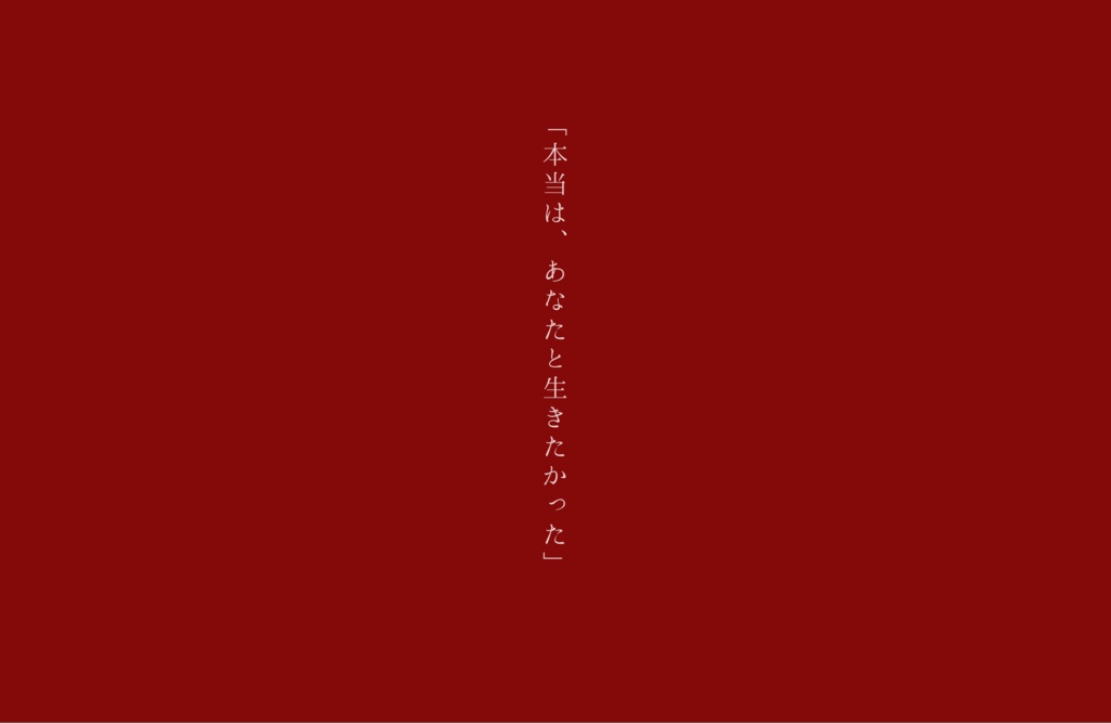 斯くし言【CoC6版】SPLL:E109047