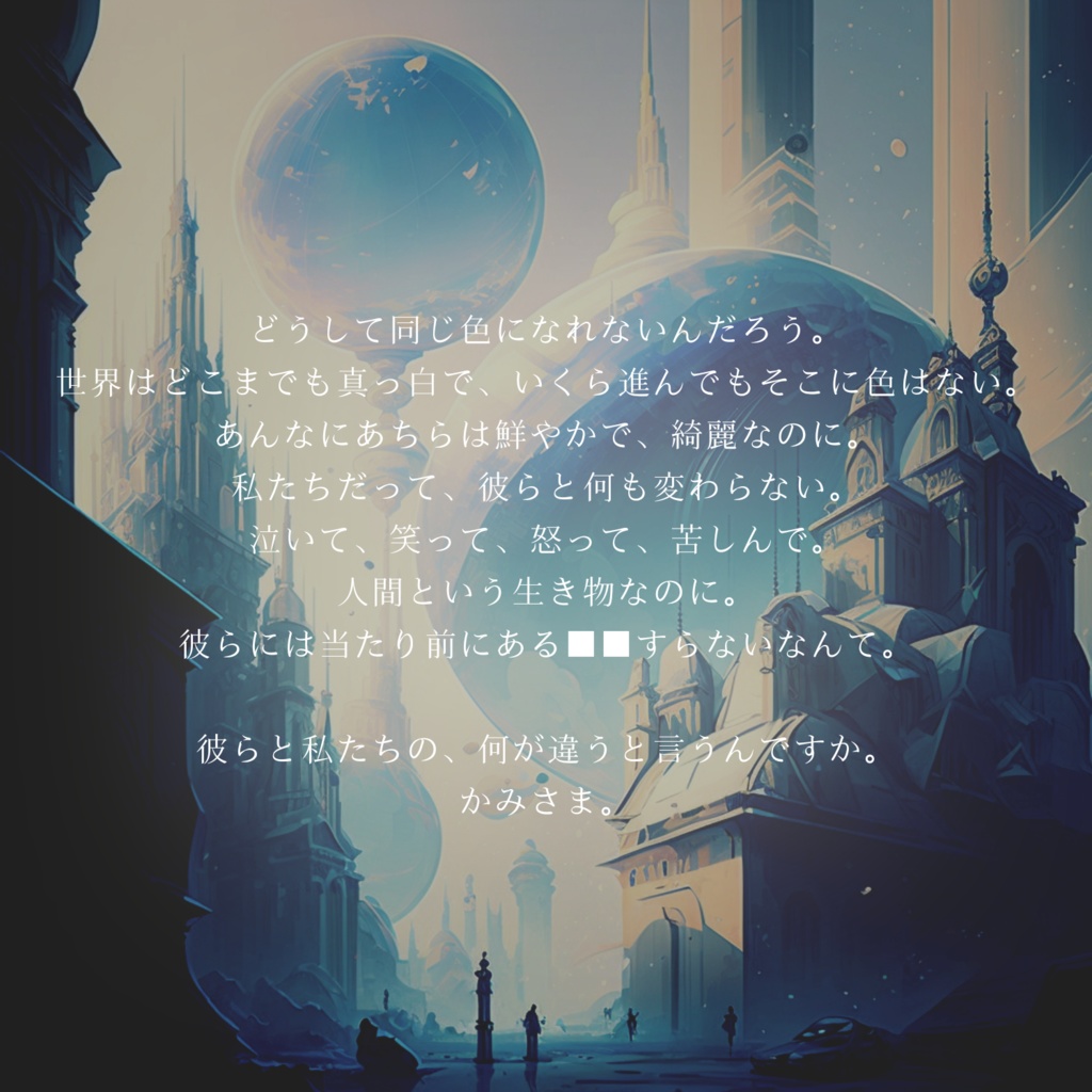 Spirale-シュピラーレ-【CoC6版】 SPLL:E110588