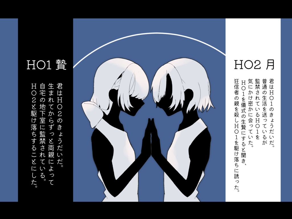 共鏡【CoC6版】SPLL:E199548