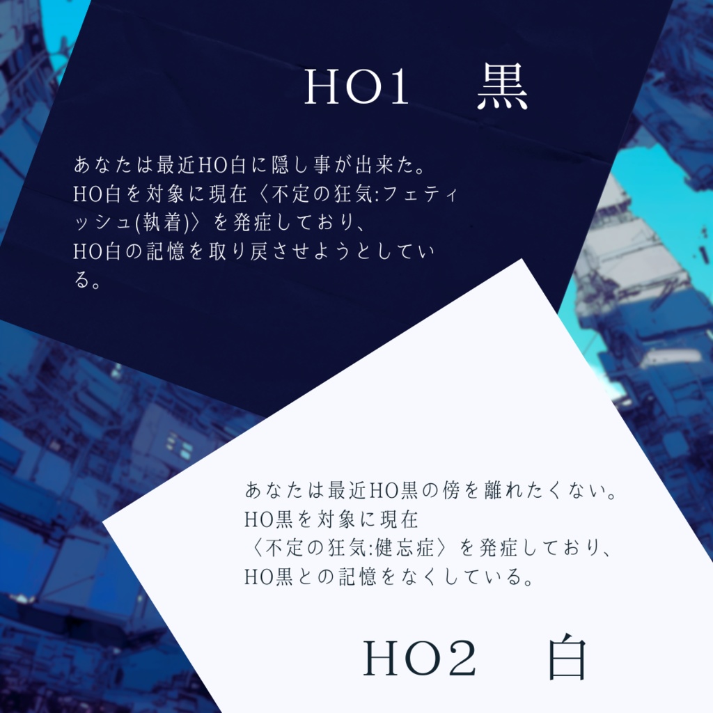 無色の透都《2PL/タイマン》 SPLL:E109500