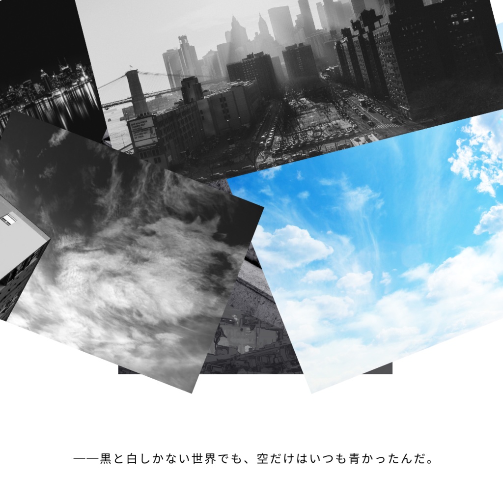 無色の透都《2PL/タイマン》 SPLL:E109500