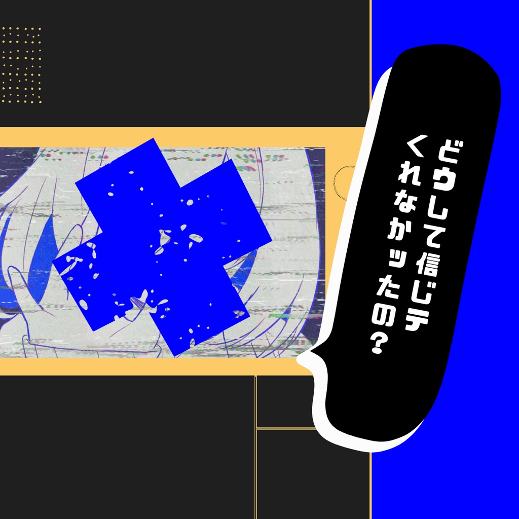 扉の内側《タイマンCoC》