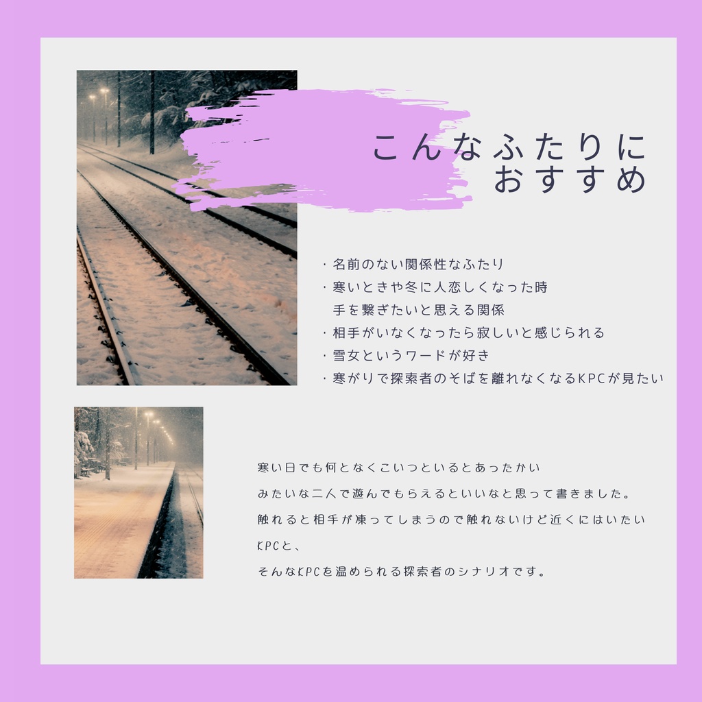 Glow:Quasi-Romantic《タイマンCoC》SPLL:E107787