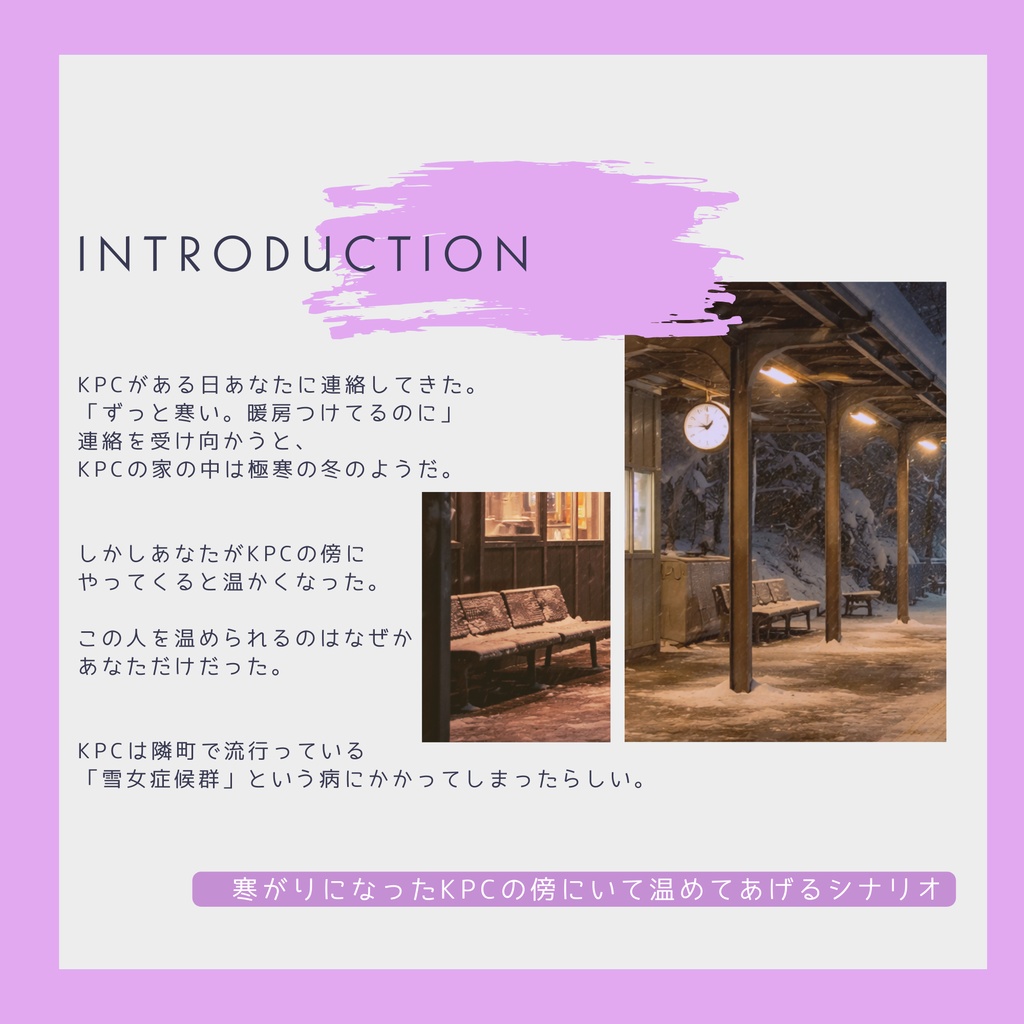 Glow:Quasi-Romantic《タイマンCoC》SPLL:E107787