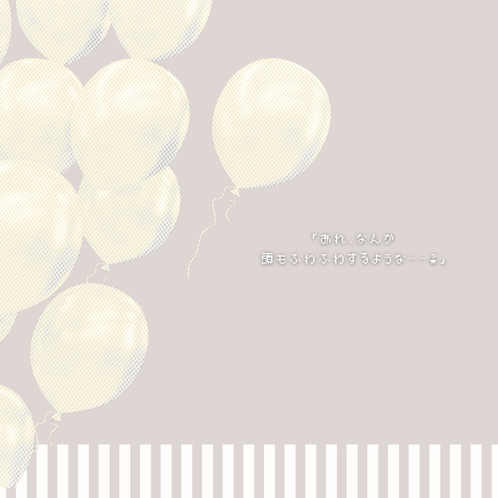 fu・waft!《タイマンCoC》SPLL:E189934