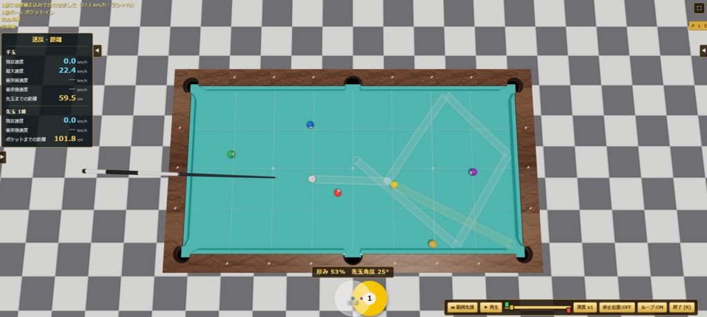 My Cue Room