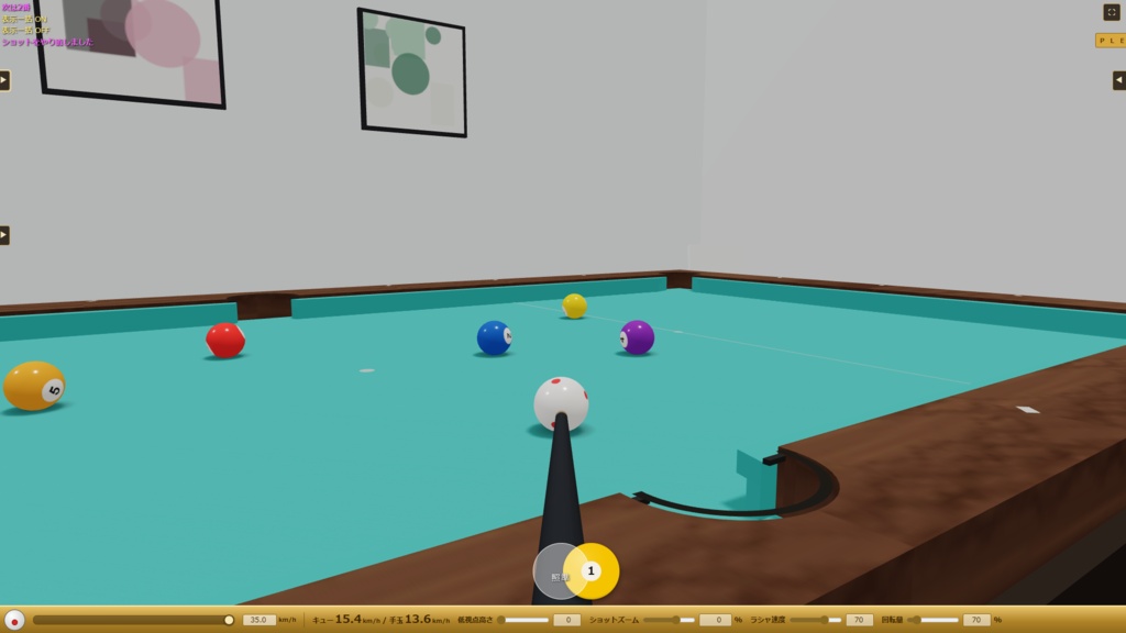 My Cue Room