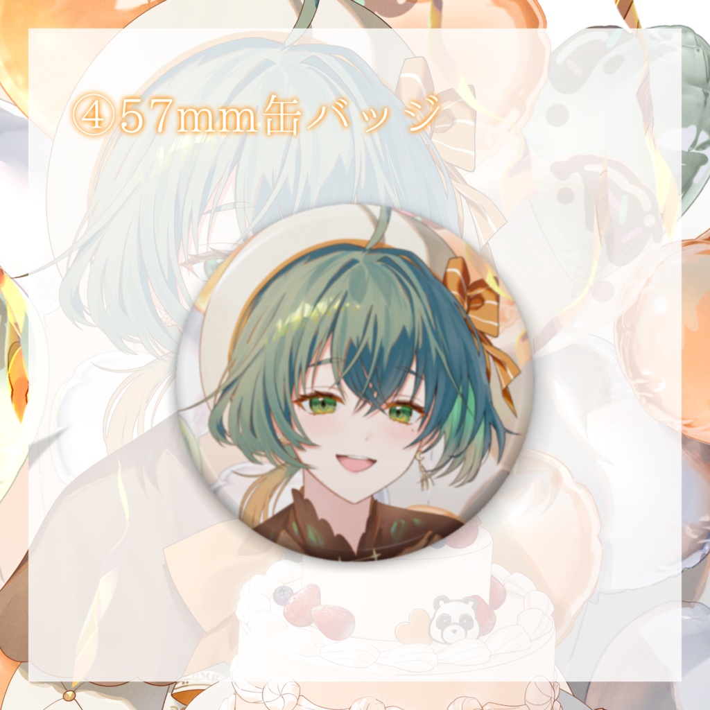 【締切】君野こじ1st Anniversary記念グッズ【3〜4月発送予定】