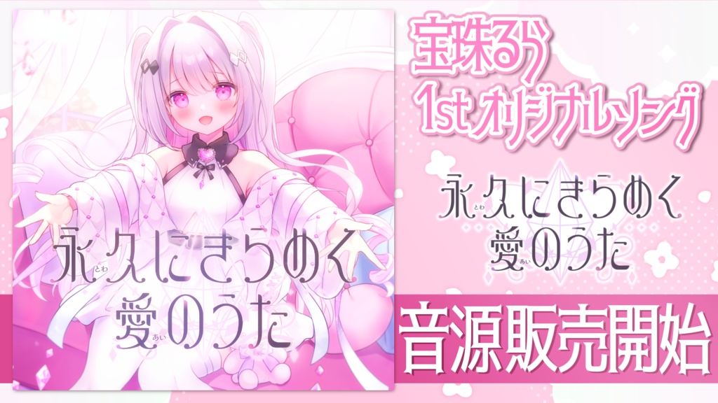 宝珠るら Vtuber 缶バッジ 正規品 5点セット | uzcharmexpo.uz