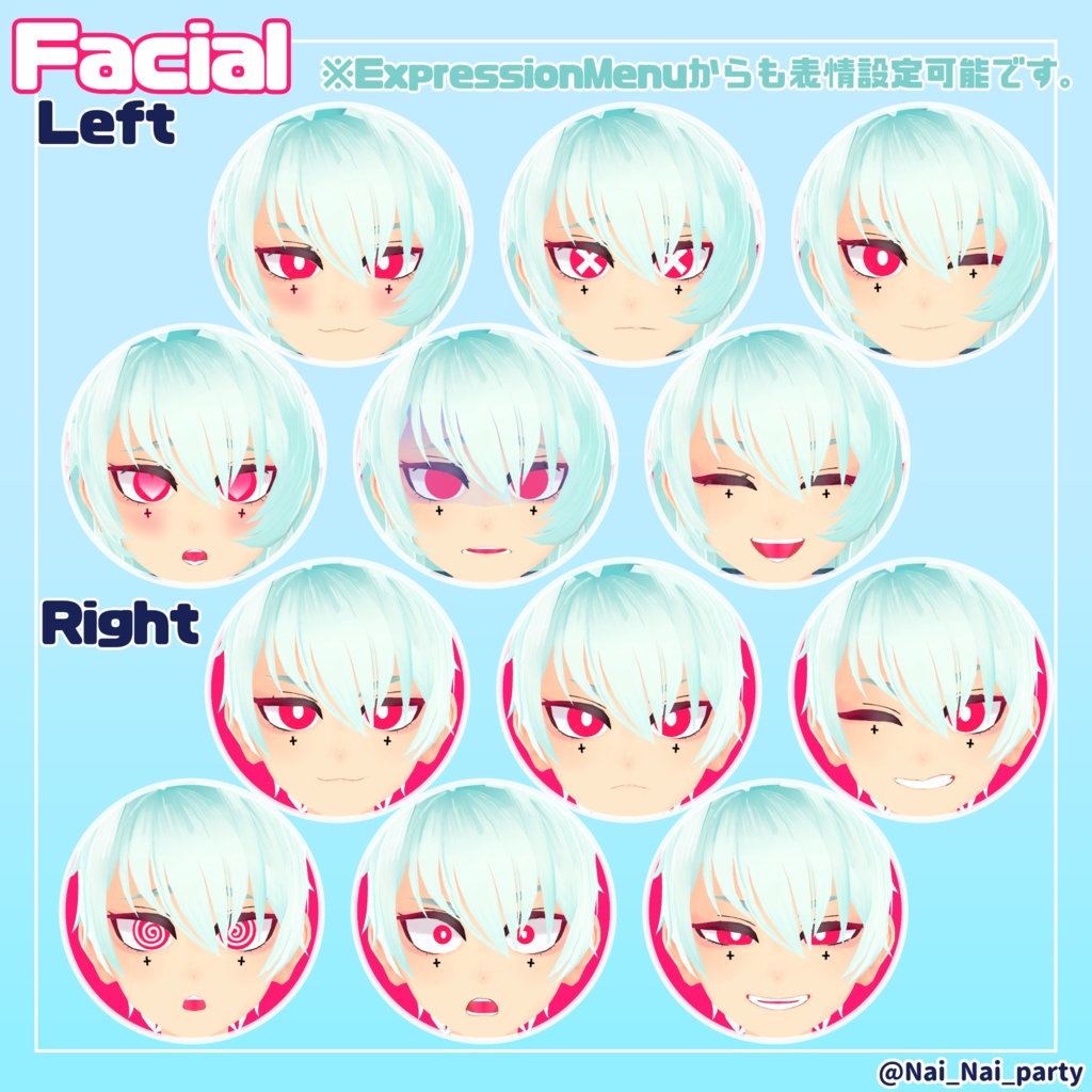 プラプラくん と まいまいちゃん オリジナル3Dモデル