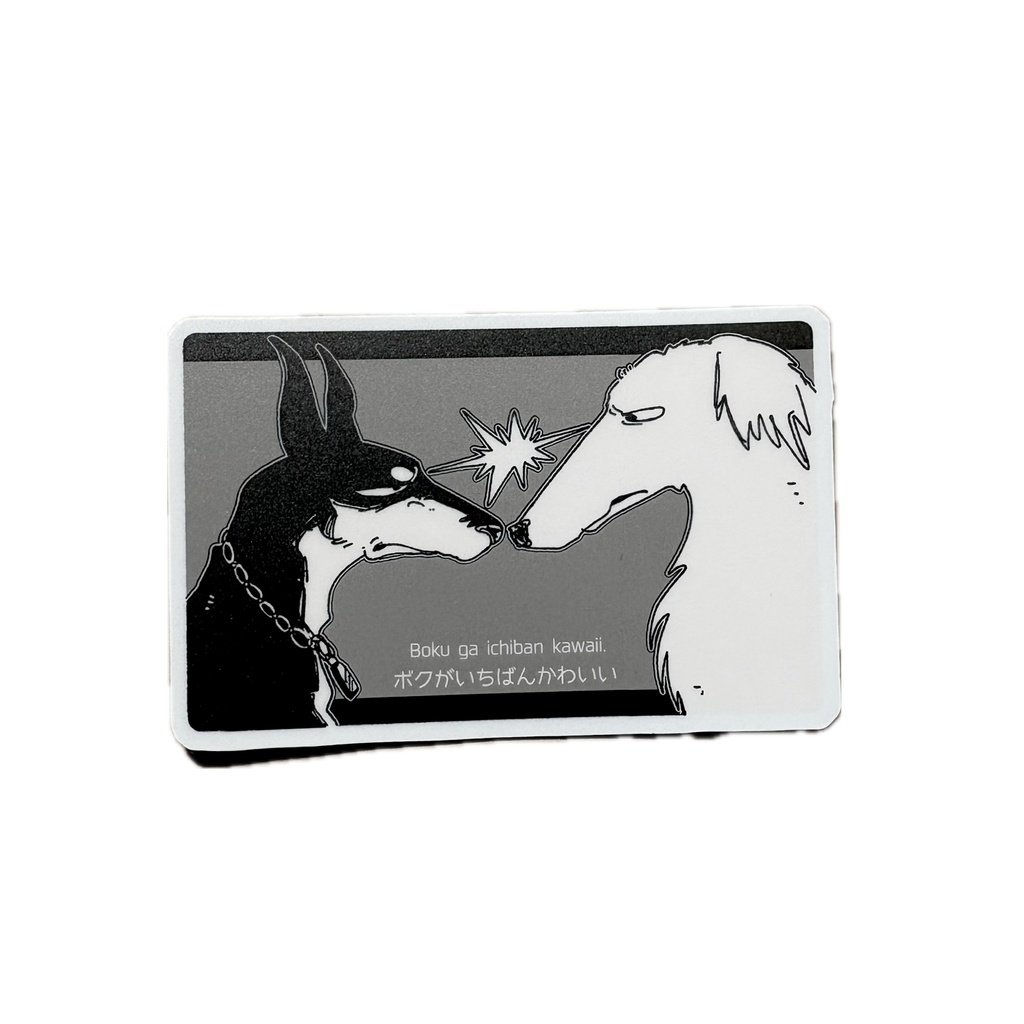 ステッカー【いぬ】