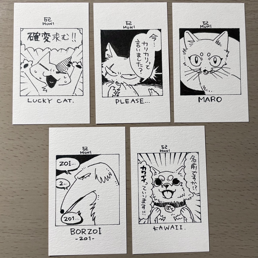 ドローイング原画【どうぶつ】