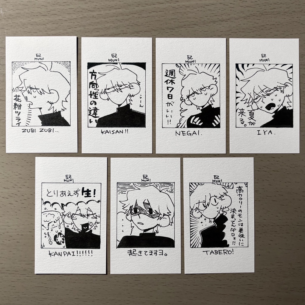 ドローイング原画【ひとコマ】