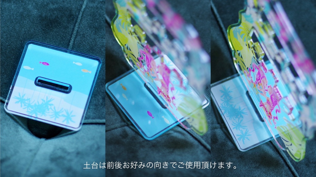 イゥカとシゥカのアクセサリースタンド Haroharoharonga Booth