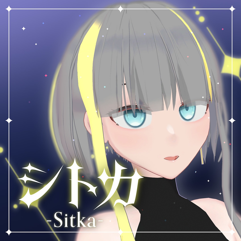 オリジナル3Dモデル『シトカ』