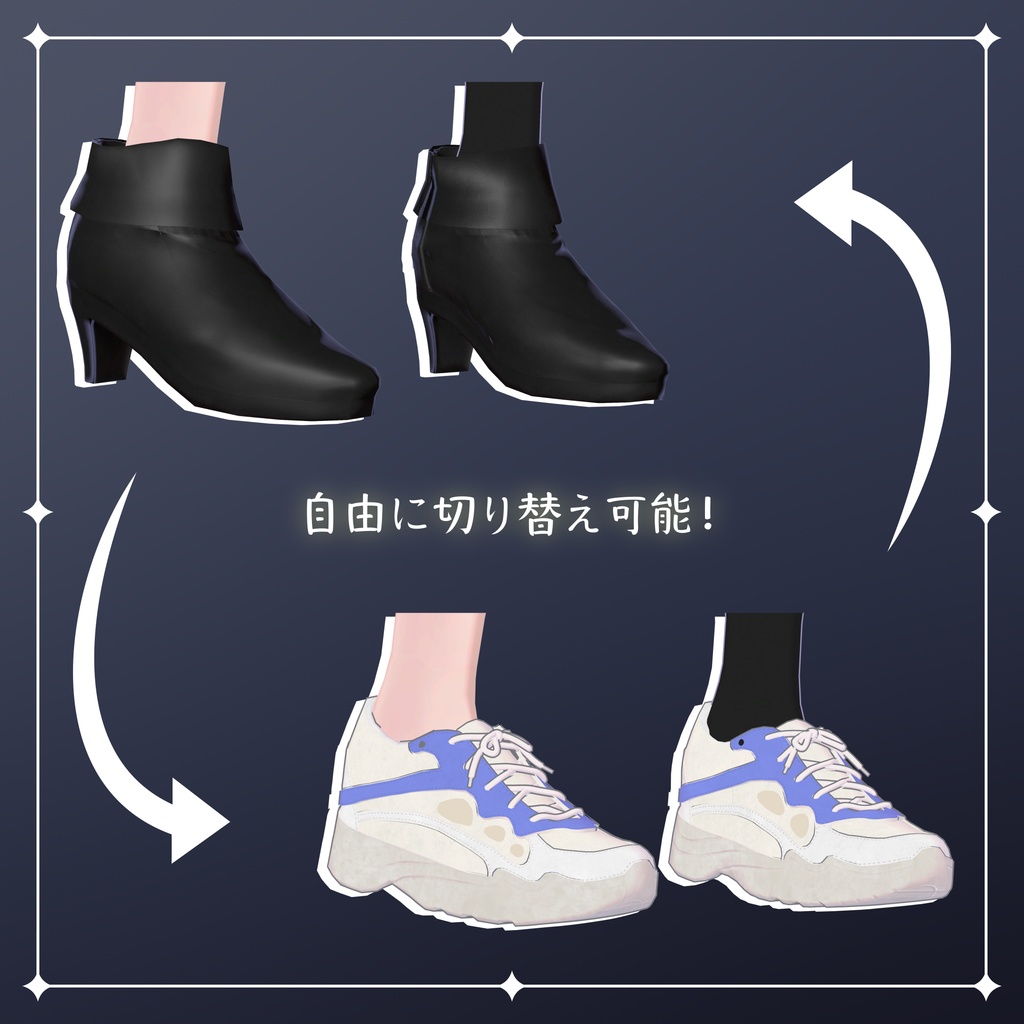 オリジナル3Dモデル『シトカ』