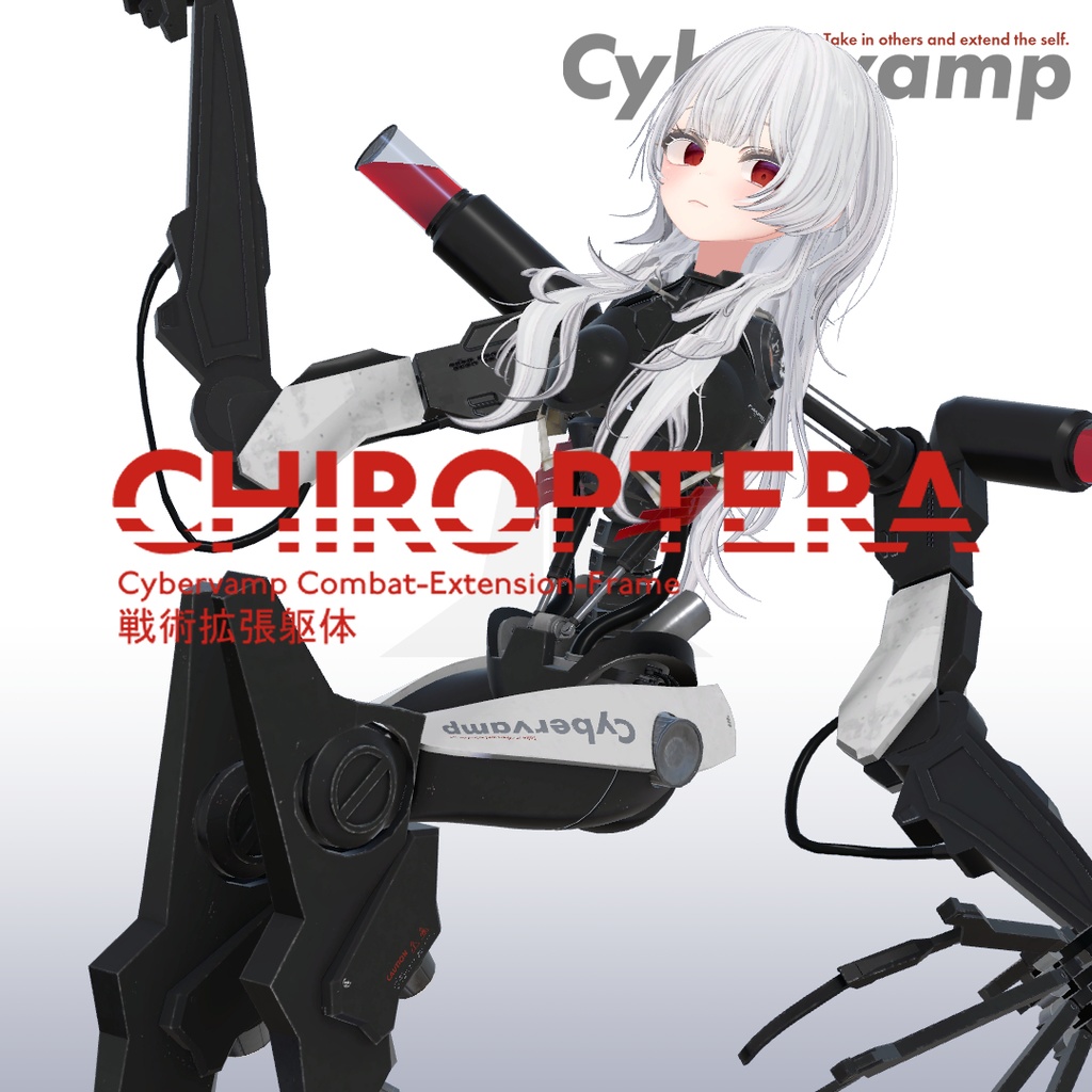 ［全アバター装着可］Cybervamp 戦術拡張躯体『キロプテラ』