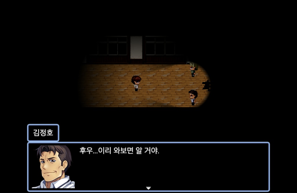 해골교단의 비밀