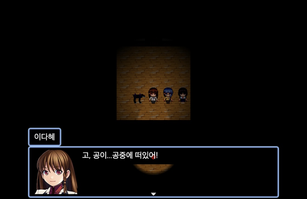 해골교단의 비밀