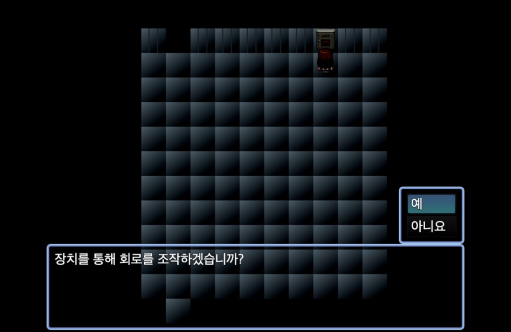 해골교단의 비밀