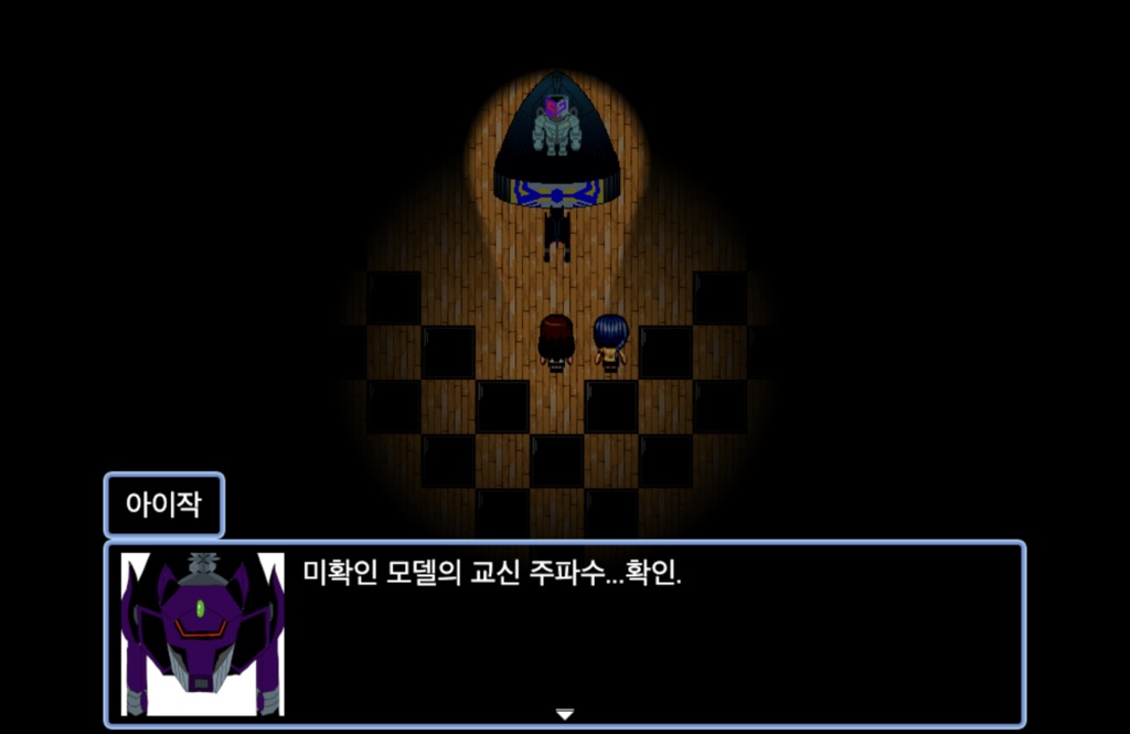 해골교단의 비밀