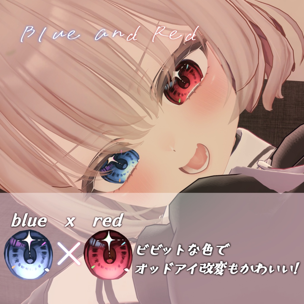 【マヌカ】ちゅるちゅる瞳テクスチャ ≪15色セット≫