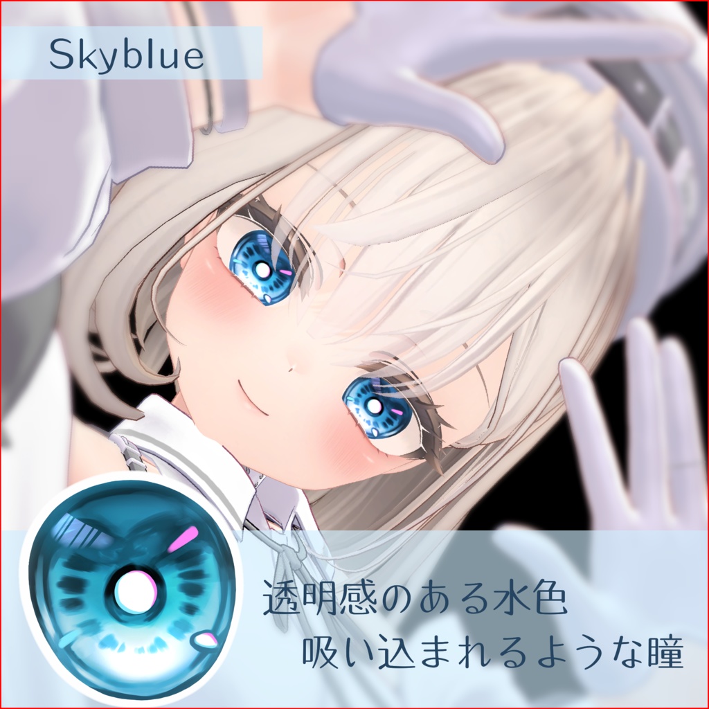 【マヌカ】Conclusive Temptation 【瞳テクスチャ】≪15色セット≫【VRChat】】