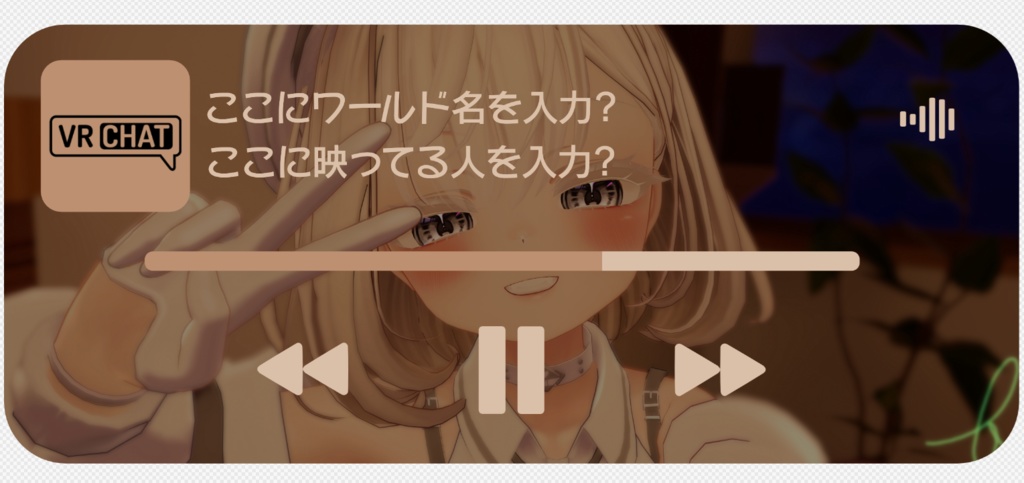 ロック画面とかに配置するといい感じにできるやつのテンプレ