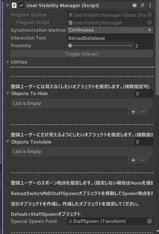 【VRChat】ワールドギミックkanataユーザー認証システム