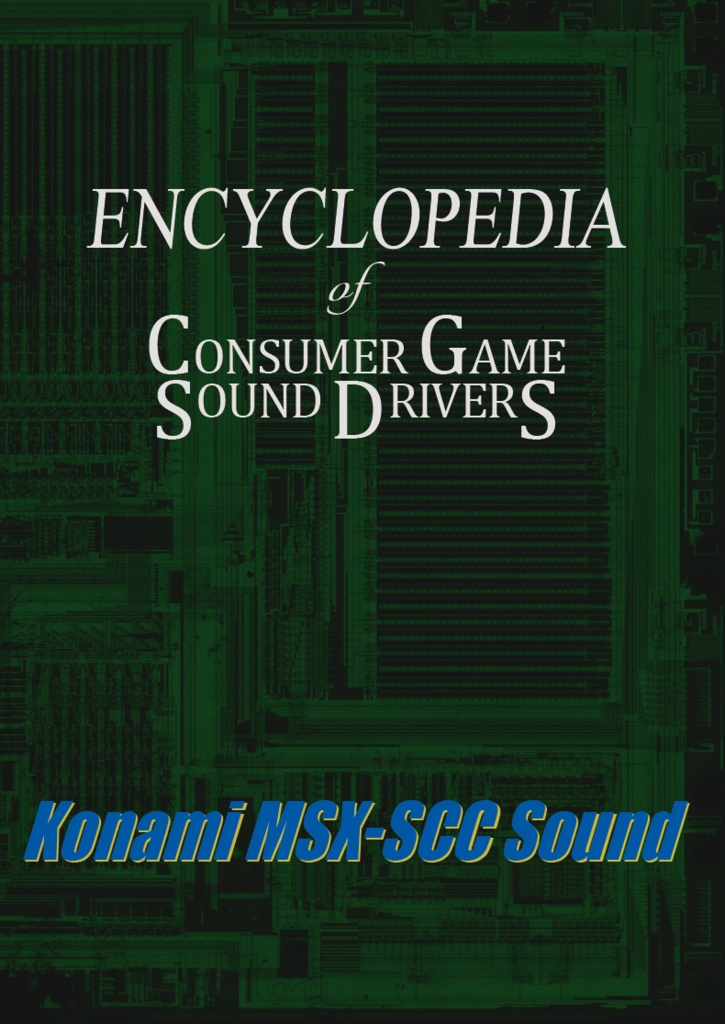 ENCYCLOPEDIA of Consumer Game Sound Drivers - konami MSX-SCC Sound -