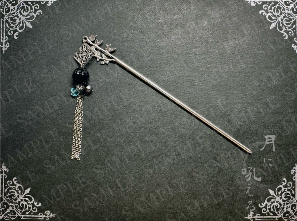 最強無敵イメージ簪