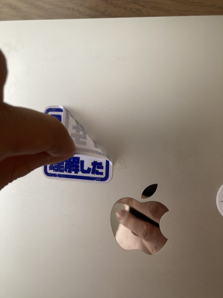 OAuth完全理解した!ステッカー