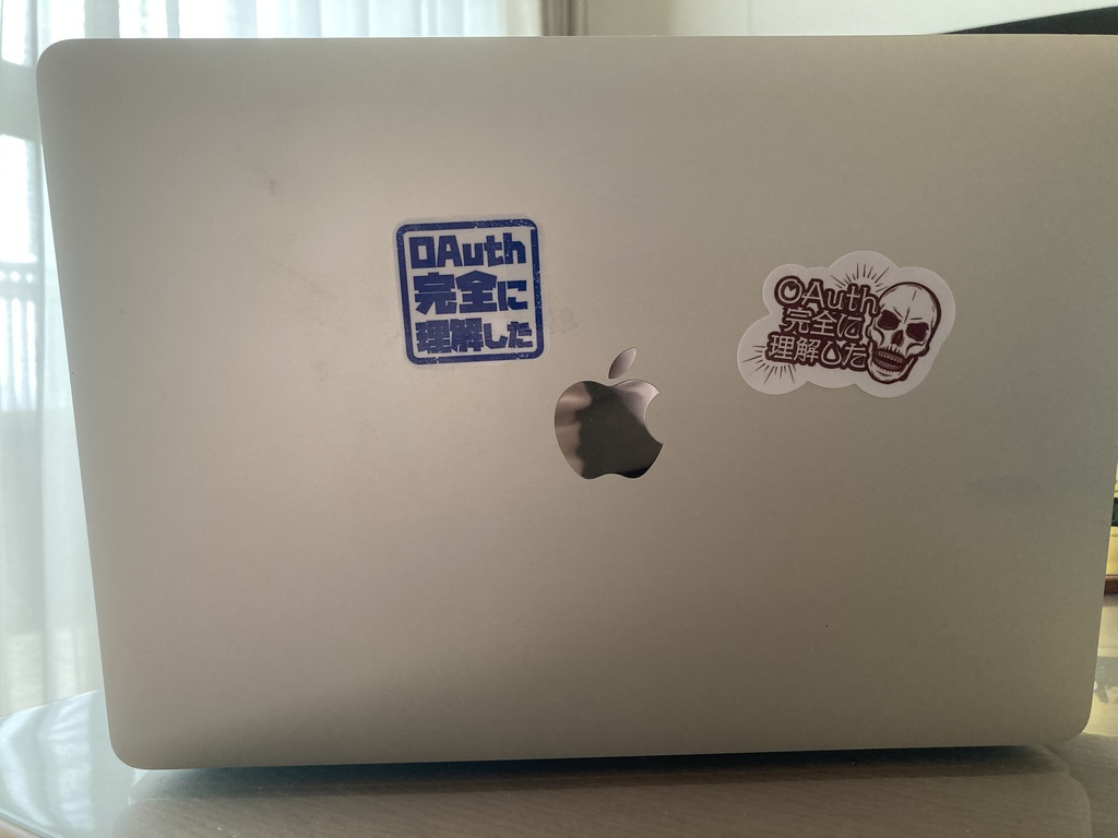 OAuth完全理解した!ステッカー