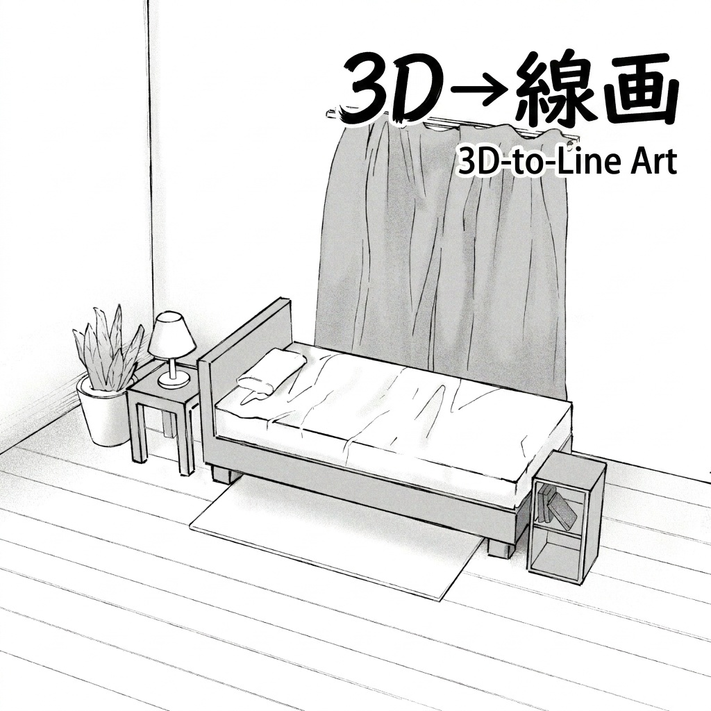 Minimal Room Set|イラスト用シンプル3D素材(.blend / .obj)
