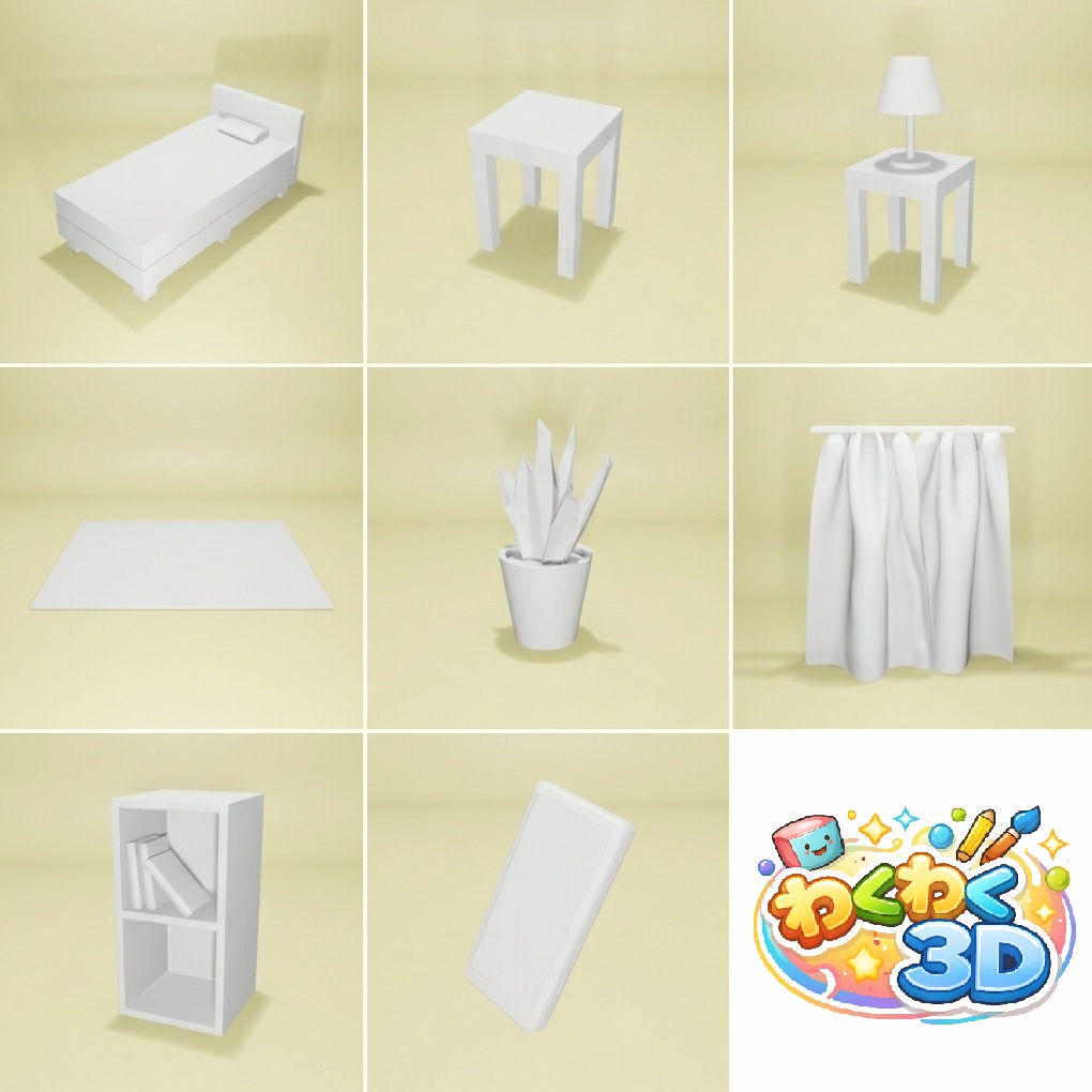 Minimal Room Set|イラスト用シンプル3D素材(.blend / .obj)