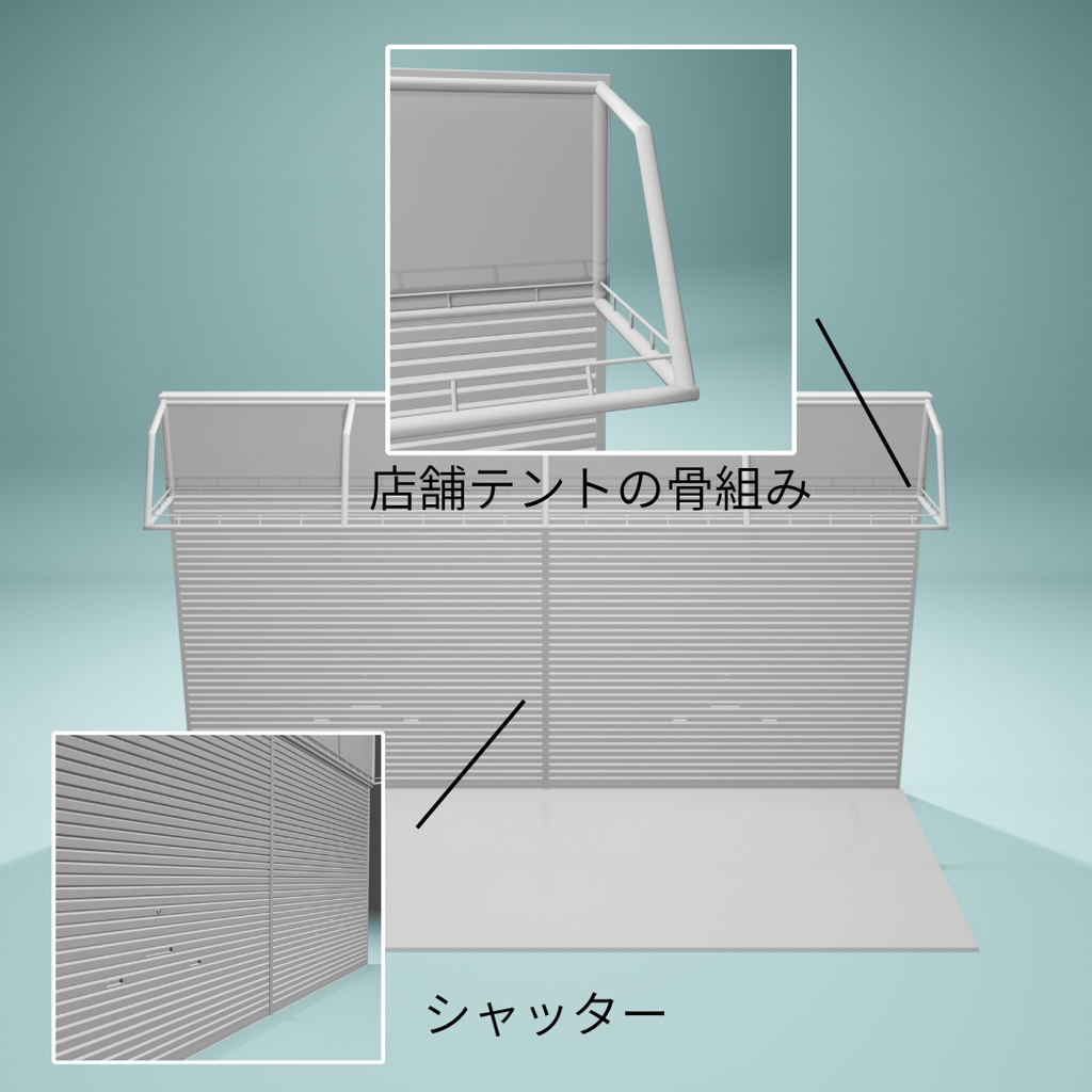 映えかべ|Vol.03|イラスト用3D背景素材