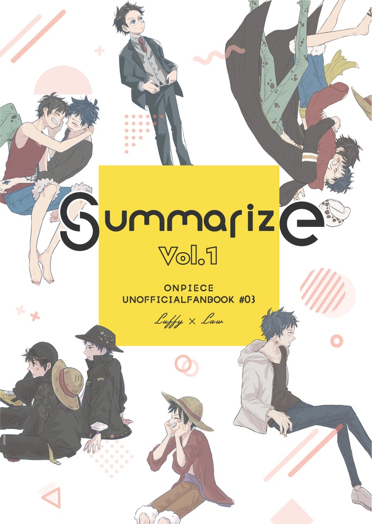 　Summarize vol.1