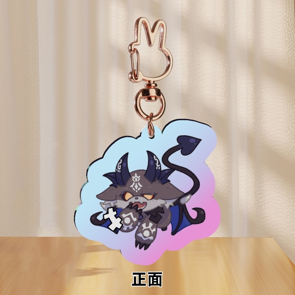 【でびでび・でびる】オーロラアクリルキーホルダー